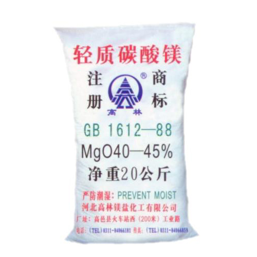 吉林油墨用碳酸镁主要应用